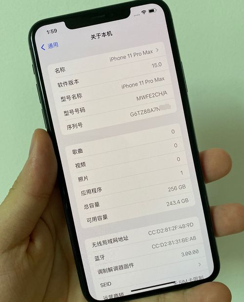 网友买iPhone11Pro Max遇改码机,刚确认收货就被卖家拉黑