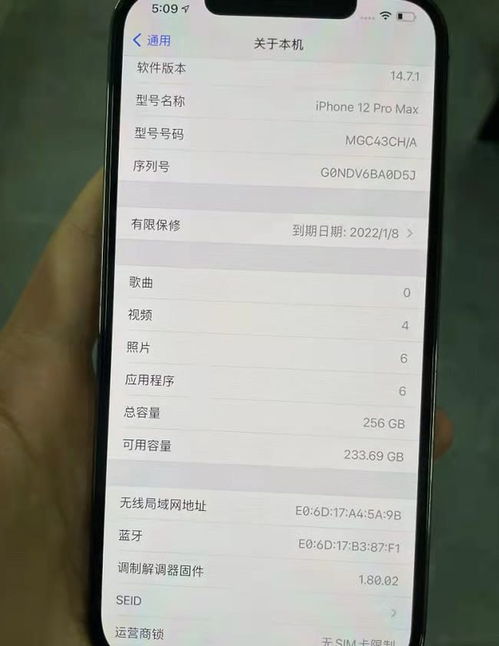 某鱼大量低价面交iPhone,敢买吗 评论 带上一个排的人再去