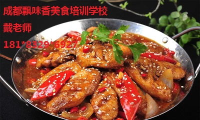 成都学干锅技术 干锅培训加盟 听说成都特别火的干锅在飘味香