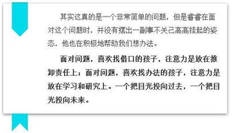 有这5种特征的孩子,长大后前途不可限量 你家宝贝是哪种 