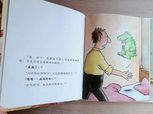 绘本书单 小月龄宝宝,你不容错过的绘本有哪些