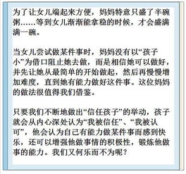 研究表明 当父母有这3种特征,孩子将来肯定会有出息 