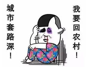 色迷心窍 一男子在靖江一家宾馆预约 美女上门服务 ,最终结局却令他崩溃.. 