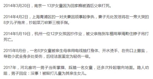2020年了,你还在用 棍棒 教育孩子