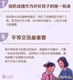 棍棒教育,拜拜
