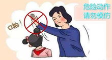 棍棒下出孝子,你是名校毕业