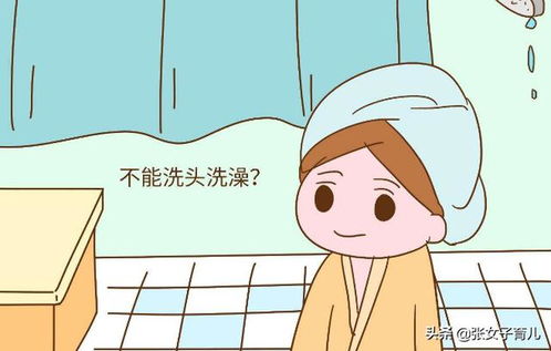 坐月子期间,不能够吹空调么 如果你信了,只能是自己找罪受