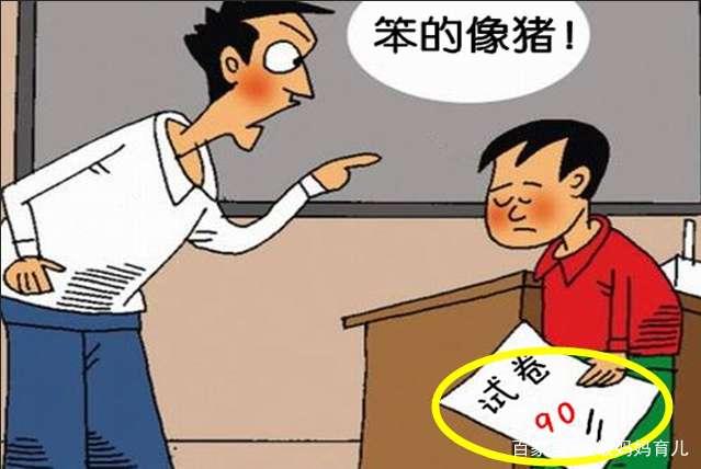 别不信,自卑的孩子多出自这4种家庭,很多父母后悔知道得太晚了