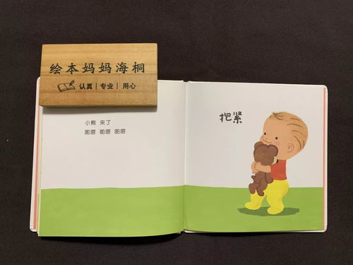 巧对伙伴欺凌,中国伟大建筑,爆笑动物科普,低幼绘本,本周推荐这5本书 天坛 
