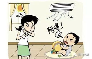 空调用错,孩子将来一身病,这16个小窍门家长一定要知道 