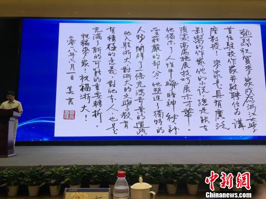 浙大首位驻校作家麦家﹕阅读能让你少走弯路