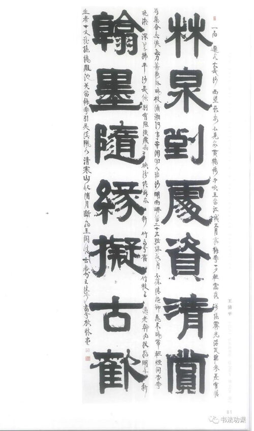 最快入国展的方法 少走20年弯路