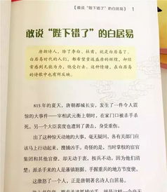 从小熟读历史的孩子,谈吐有见识,语文成绩不发愁