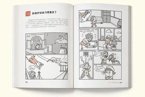 儿童车内窒息事件频发 替孩子收好这套安全漫画,关键时刻能救命