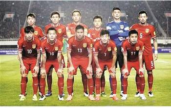 现今国足要想打进2018年俄罗斯世界杯需要哪些奇迹发生