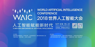 业界 上海 互联网创业二十年