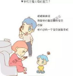 妈妈对突然变冷漠的女儿怒吼后,女儿说出的话让她从此不再玩手机 