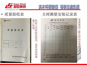 三分钟搞定的标准装修开工流程及安全防范,看完还说你不知道 