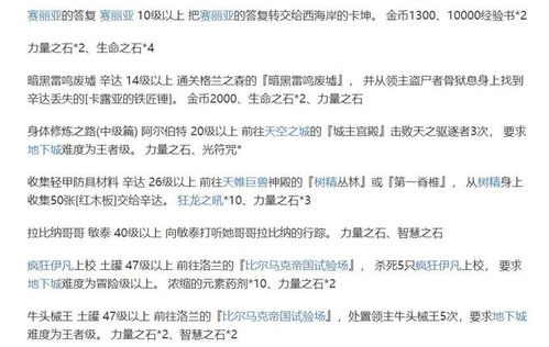 DNF最神秘石头,吃一块就能永久增加属性,没想到11年后还有用