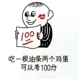 套路 表情包,教你怎样玩套路玩心机 