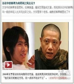 某作家成名十年后真实文笔水平,敢看 公证处档案 