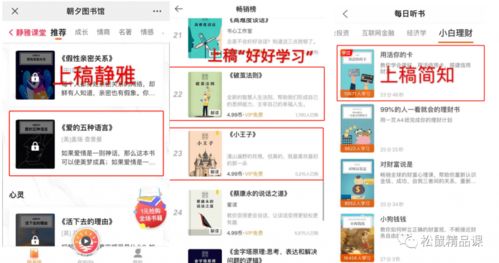 裸辞2年,我靠 读书 闷声赚了360万,全款买房 求求你不要再赚死工资了