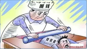 中国股市始终摆脱不了七大定律,读懂此文,你离炒股高手就不远了