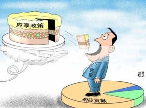 关于非公有制 经济 ,下列说法正确的是 ①是我 