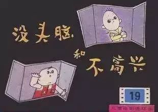 你的童年回忆都是她画的 来聊聊那些年我们一起看过的动画片吧 