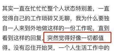 95后上班最爽瞬间 绝对不是发工资