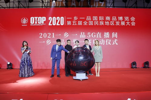 聚合资源建立新媒体平台,创新一乡一品新运营模式