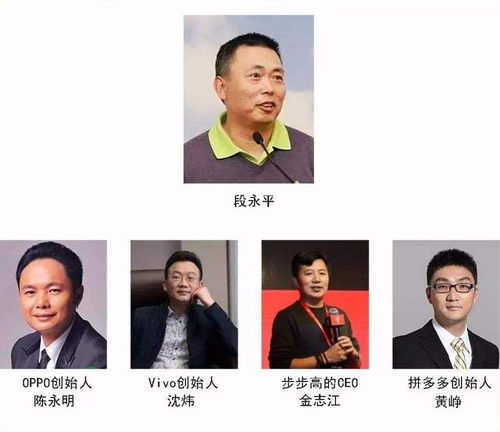 传OPPO股东段永平投资小米股票 段永平辟谣 港股只买了腾讯