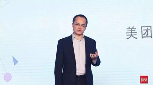 美团点评CEO王兴 互联网的下半场是上天 入地 全球化 