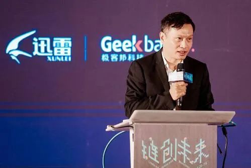 垮掉的深圳互联网人