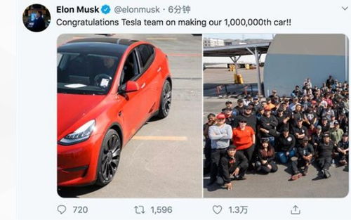 特斯拉庆祝第100万辆车下线,用了12年