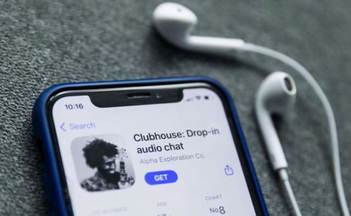 Clubhouse暴露安全隐患,私密音频被用户上传至其他平台