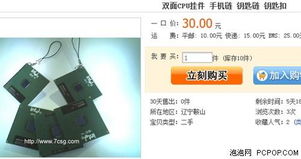 寻DIY最高境界 看CPU还能耍什么花样 