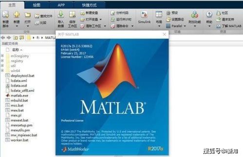 被列入 实体清单 后,哈工大 哈工程被禁用Matlab软件