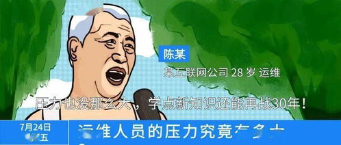7 24 背锅侠要 反