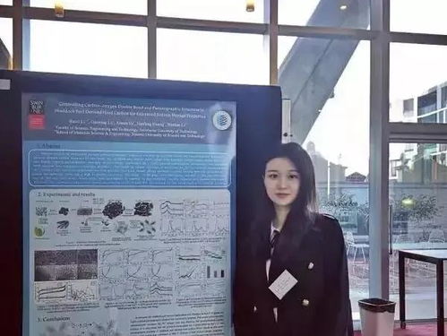 为陕科博士李瑞梓美眉言