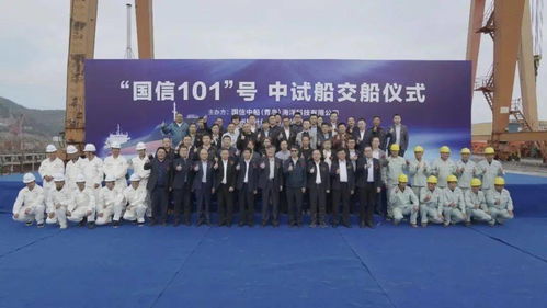 10万吨级 全球首艘,在台州交付