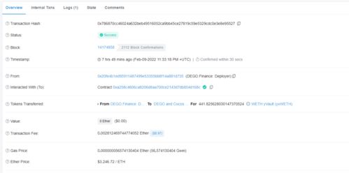 被盗约1700万美元,DeFi 世界的乐高Dego Finance就这样 塌了 吗