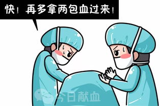我们为什么要献血 之给病人一个生存希望