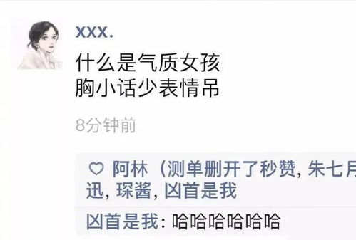 每日①吐槽 NO.335 用睡眠软件凌晨录到不明声音,竟还有意外收获