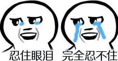 千万别在人多地方点开 你尖叫我不负责