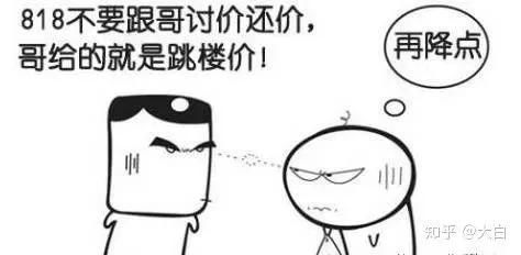 采购,越采越够