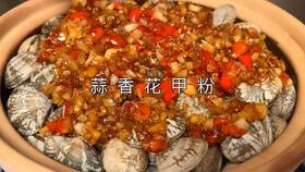 爱吃花甲别只会下锅炒,备2斤加1把金针菇,6分钟出锅好吃到舔盘