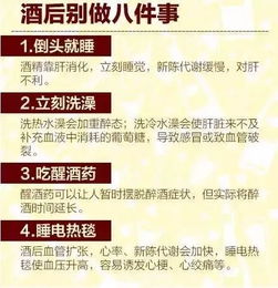春节饭局不想拼酒,可以试试下面这些招,超管用 