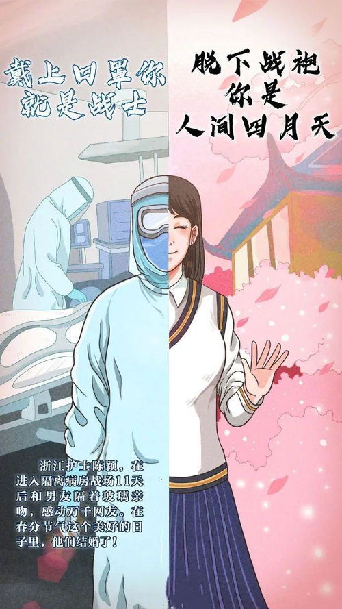 节气 谷雨丨喝一碗谷雨汤,与春天告别