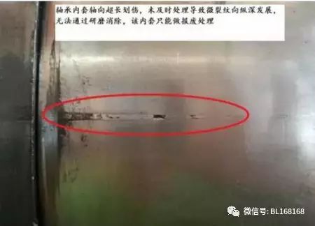 跳出轴承看轴承 说说轧机轴承那些事儿 二